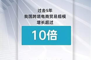 赛季25场7球5助，泰晤士：赫塔菲准备和曼联谈延长格林伍德租借