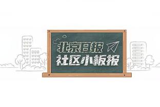 本季勇士面对西部前六战绩：合计4胜16负 其中面对掘金森林狼0-6